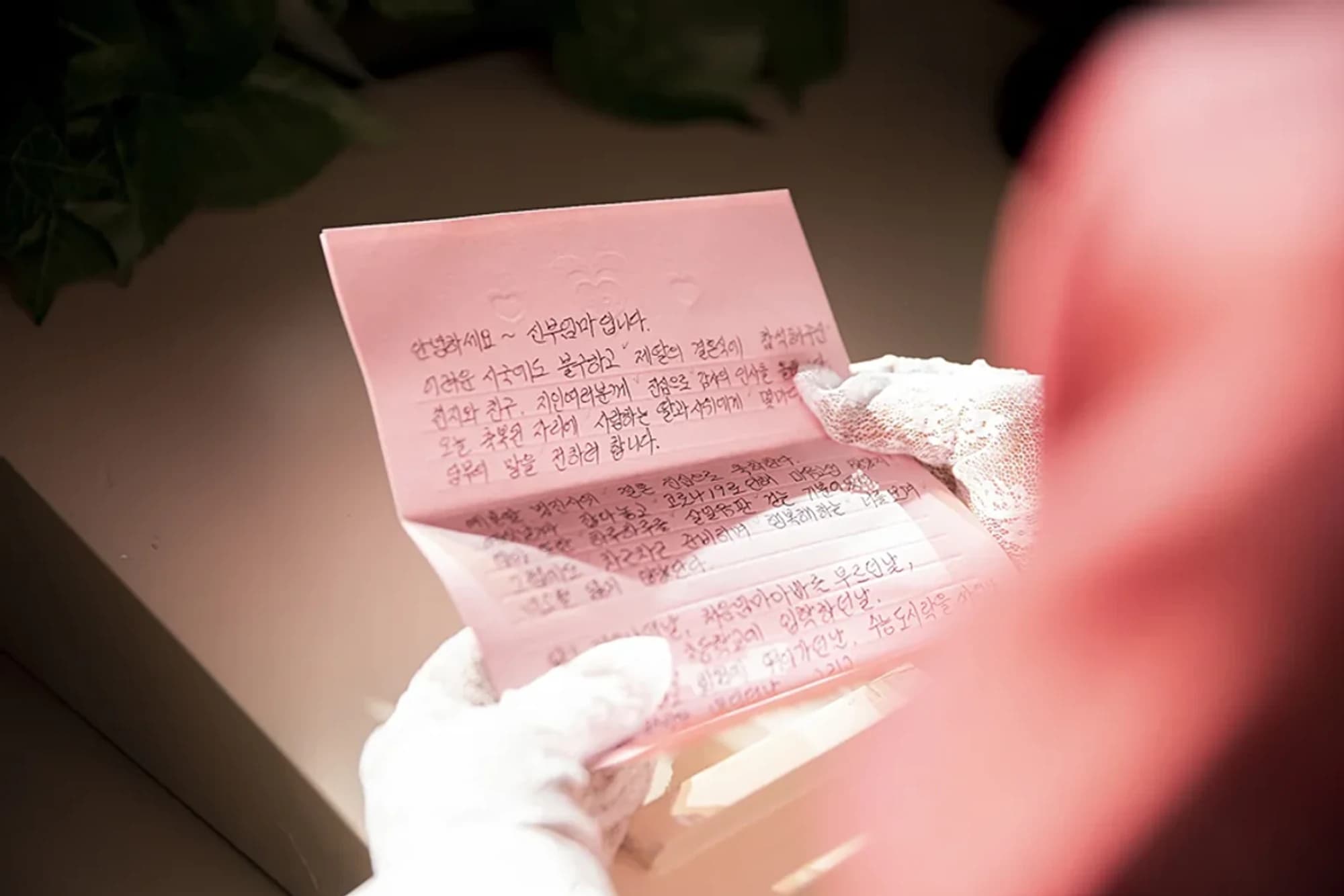 aT포레에서 촬영한 마리안웨딩 본식스냅 사진 1